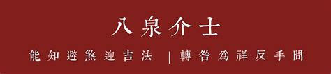 庚屬性|第17課十天干顏色、陰陽、五行方位、屬性、轉換關係等（珍藏。